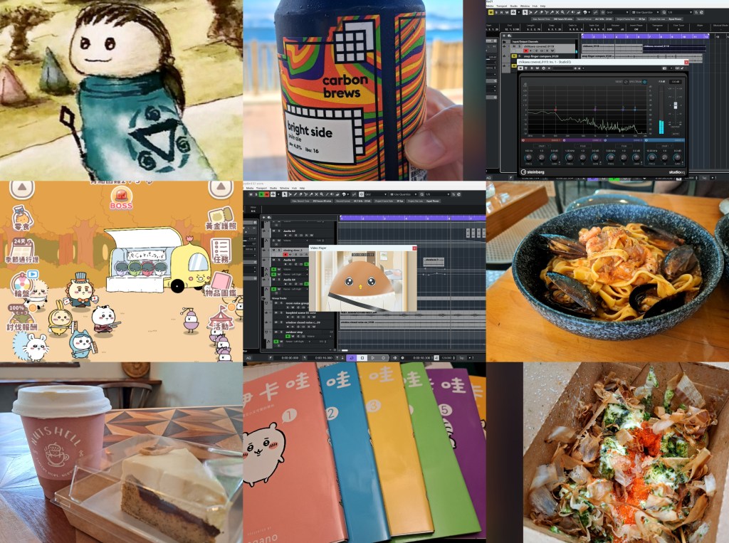 這 blog 有什麼？